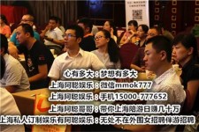 绵阳广州酒店雇用佳丽伴游(广州酒店雇用佳丽伴游办事员)