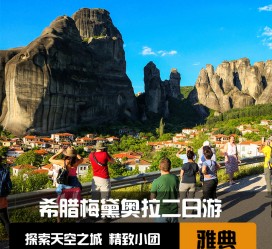 绵阳2日游(2日游去哪里好玩)