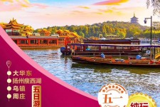 绵阳旅游团报价(新疆旅游团报价)