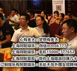 绵阳顶级伴游女雇用(高端伴游雇用网站)
