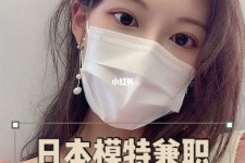 绵阳网上兼职模特的工做是实的吗(网上兼职模特的工做是实的吗可信吗)