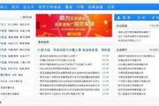 绵阳伴游中国靠谱(伴游是真的吗?)
