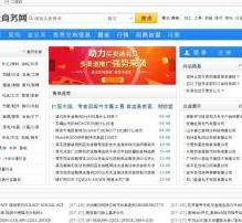 绵阳伴游中国靠谱(伴游是真的吗?)
