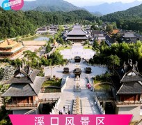 绵阳旅游价格(旅游一次大概多少钱)