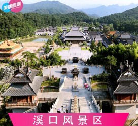 绵阳旅游价格(旅游一次大概多少钱)