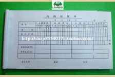 绵阳关于全国陪床伴游雇用一单一结的信息