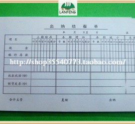绵阳关于全国陪床伴游雇用一单一结的信息
