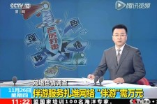 绵阳伴游中国靠谱吗(伴游真的假的)