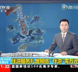 绵阳伴游中国靠谱吗(伴游真的假的)
