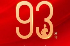 绵阳中国伴游带你游玩祖国大好山河(祖国我想对你说简短)