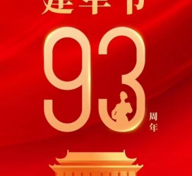 绵阳中国伴游带你游玩祖国大好山河(祖国我想对你说简短)