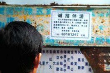 绵阳福州商务伴游雇用(福州各个夜场KTV夜总会雇用)