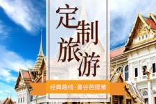 绵阳泰国“私人伴游”，令欧美老头过于着迷，从业者说出其中内幕