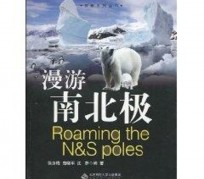 绵阳游记攻略(ps西游记攻略)