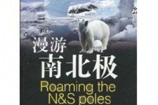 绵阳游记攻略(ps西游记攻略)