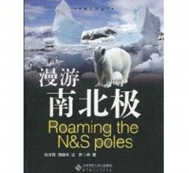 绵阳游记攻略(ps西游记攻略)