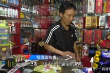 绵阳网上雇用伴游然后要你买烟的简单介绍