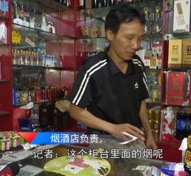 绵阳网上雇用伴游然后要你买烟的简单介绍