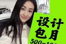 绵阳淘宝模特兼职可靠吗(网上的淘宝模特兼职可信吗)