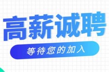 绵阳九江模特兼职雇用(九江模特兼职雇用最新信息)
