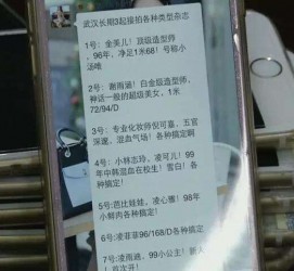 绵阳中国伴游网招聘(全国高薪招聘伴游)