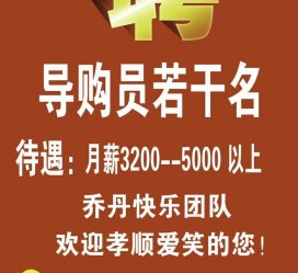 绵阳雇用男女商务伴游(北京夜场雇用模特800)