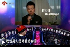 绵阳2018非诚勿扰做模特兼职的男嘉宾(2018非诚勿扰做模特兼职的男嘉宾有哪些)
