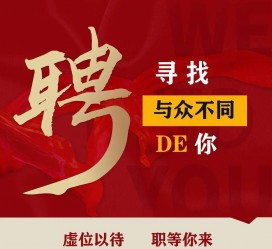 绵阳商务伴游招聘 重庆星级酒店诚招司机服务员夜场保安