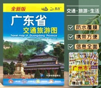绵阳旅游图(旅游图标设计)