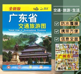 绵阳旅游图(旅游图标设计)