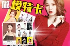 绵阳重庆淘宝模特兼职雇用(成都淘宝模特兼职雇用)