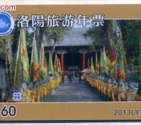 绵阳旅游热线(杭州旅游热线)