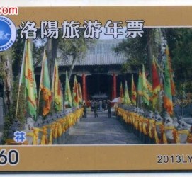 绵阳旅游热线(杭州旅游热线)