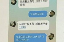 绵阳全国雇用伴游一单一结(雇用高端伴游一天20万)
