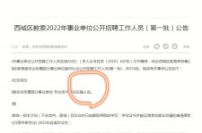 绵阳伴游雇用价格(北京伴游雇用价格查询)