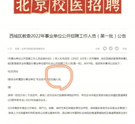 绵阳伴游雇用价格(北京伴游雇用价格查询)