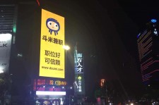绵阳斗米兼职模特靠谱吗(兼职模特签约里的圈套)