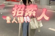 绵阳淘宝网拍模特兼职接单寄拍平台(淘宝网拍模特兼职接单寄拍平台有哪些)
