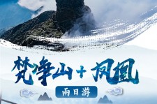 绵阳两日游推荐(二日游最佳景点)