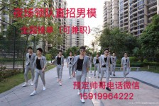 绵阳深圳西乡哪里有招兼职模特(深圳西乡哪里有招兼职模特的)
