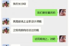 绵阳中山兼职平面模特上当(应聘平面模特上当)