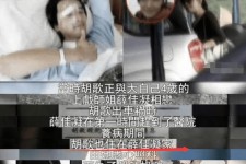 绵阳上海伴游雇用**(夫妻合谋“仙人跳”获刑)