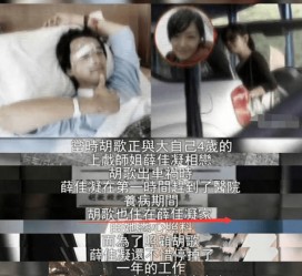绵阳上海伴游雇用**(夫妻合谋“仙人跳”获刑)
