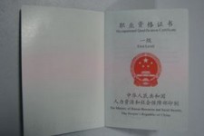 绵阳咸阳商务伴游资本雇用预约平台的简单介绍