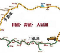 绵阳自驾游路线(自驾游路线查询)