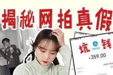 绵阳网拍模特兼职工资(网拍模特工资几钱一个月)