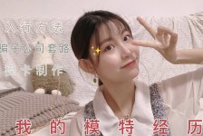 绵阳包罗大连兼职女模特伴游伴随一诺的词条