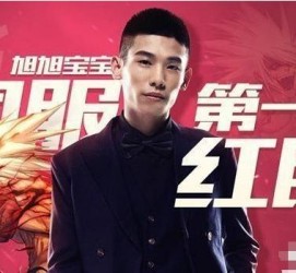 绵阳上海旭旭哥伴游雇用(上海伴游雇用月入20)
