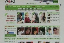 绵阳home伴游中国(zarahome乳胶枕)