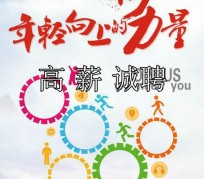 绵阳商务伴游招聘 全国伴游招聘高档会所直招/公关模特佳丽名媛一单一结(今日招聘)